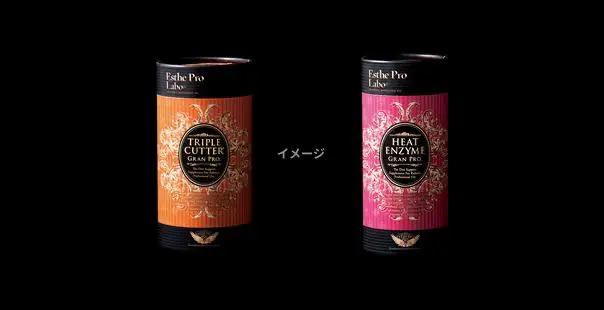 ボディメイクサポートサプリメントシリーズ